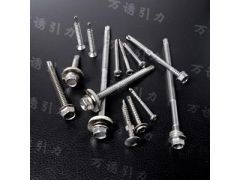 不銹鋼鉆尾螺絲釘哪家好