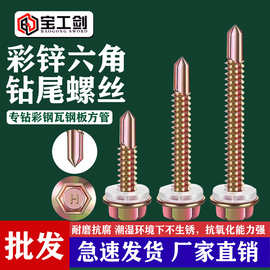 河南自攻螺絲與鉆尾自轉螺絲的特性及應用解析