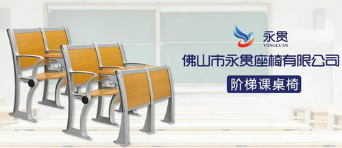佛山永貫 廿載匠心積淀，以專業(yè)設計鑄就高品質(zhì)公共空間座椅