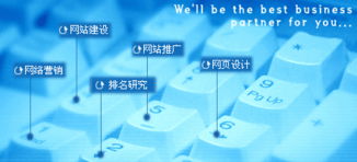 平面網(wǎng)頁設計 打造視覺與功能兼?zhèn)涞墓揪W(wǎng)站設計生產(chǎn)供應商