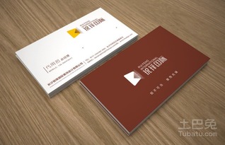 專業(yè)名片設(shè)計公司推薦，助力您打造品牌視覺的第一印象