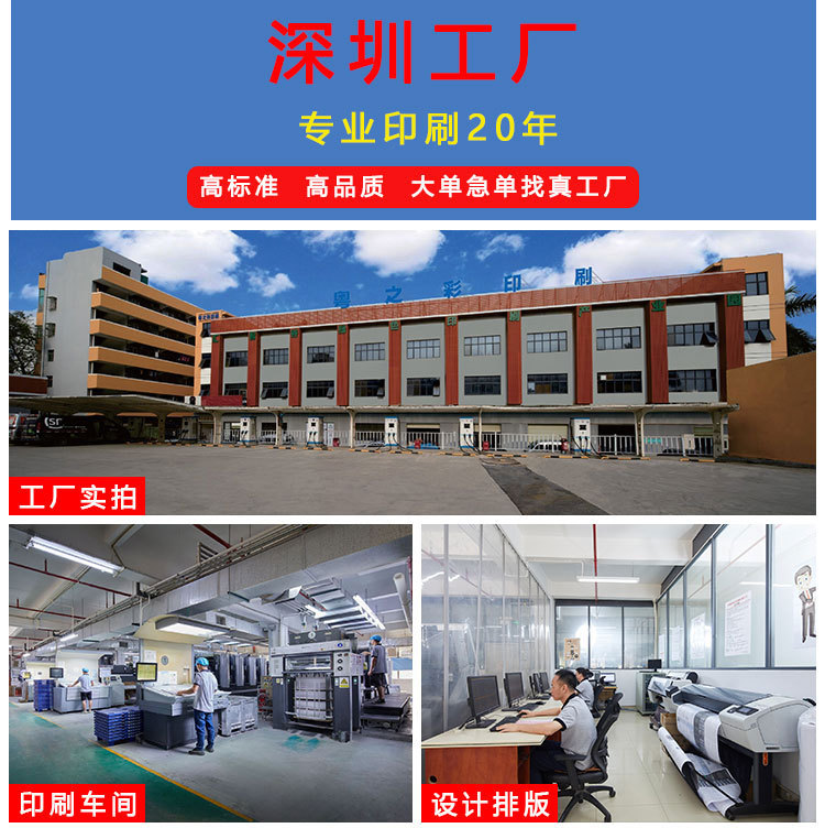 三維印刷產(chǎn)品的黑白小冊子與彩色員工手冊 深度解析專業(yè)設(shè)計(jì)服務(wù)的價值