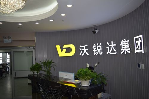 沈陽(yáng)普會(huì)達(dá)企業(yè)管理咨詢有限公
